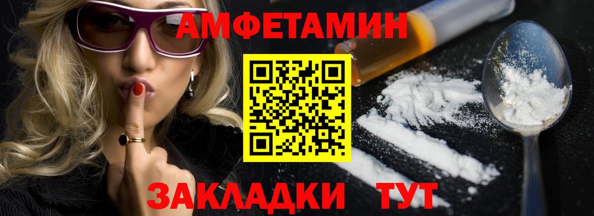 Лениногорск  Амфетамин  Вход с VPN  Amphetamine 98% 