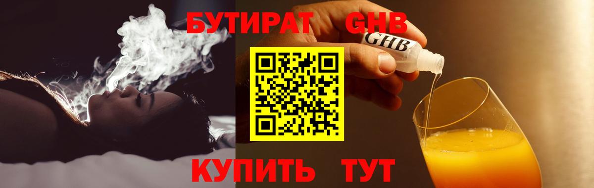 Канабис Лениногорск