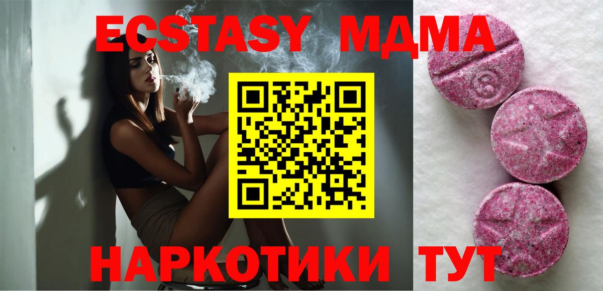 ЭКСТАЗИ Punisher Лениногорск