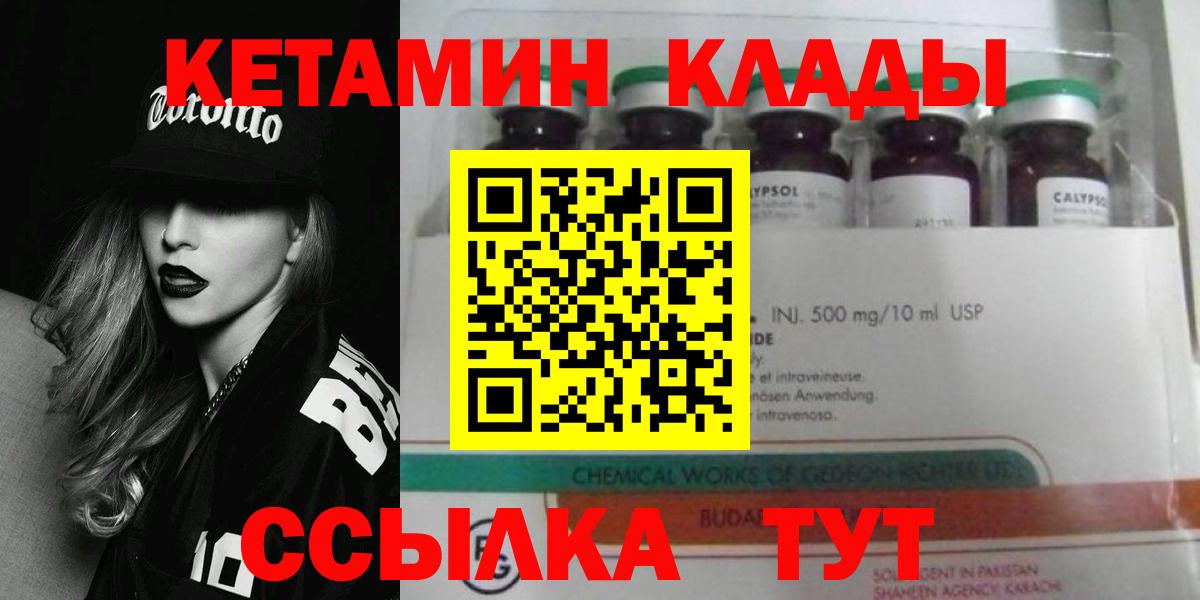 КОКАИН  Экстази  Метадон  Лениногорск  Метамфетамин  МАРИХУАНА  ГАШ  Вход с VPN  Мефедрон  