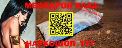 мяу мяу мука Камышлов