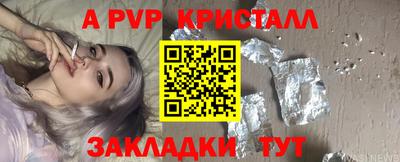винт Канаш