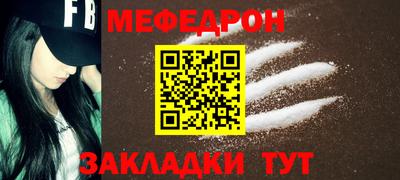 винт Канаш