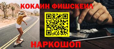 кокаин премиум Кандалакша