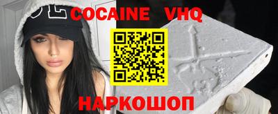 мяу мяу мука Камышлов