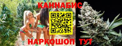 винт Канаш