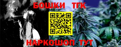 винт Канаш