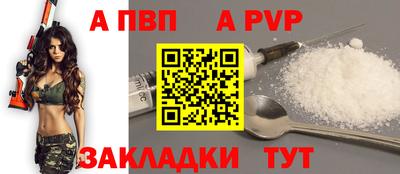 винт Канаш