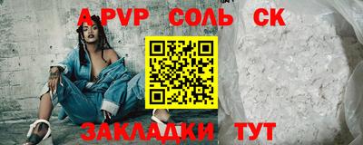 мяу мяу мука Камышлов