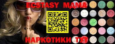 мяу мяу мука Камышлов