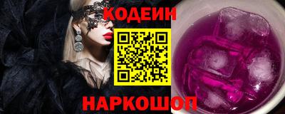 винт Канаш