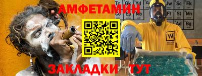 винт Канаш