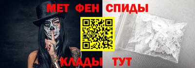 мяу мяу мука Камышлов