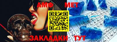 винт Канаш