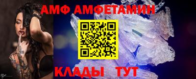 мяу мяу мука Камышлов