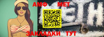 мяу мяу мука Камышлов