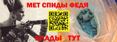 мяу мяу мука Камышлов