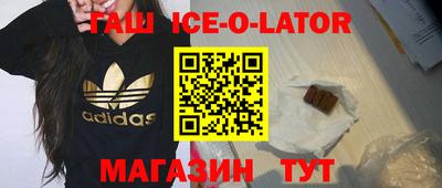 кокаин премиум Кандалакша