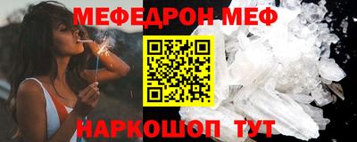 кокаин премиум Кандалакша