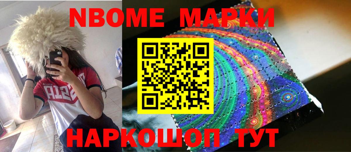 ЛСД экстази ecstasy Лениногорск