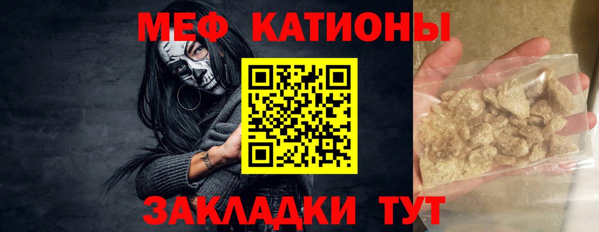 МЕФ мука Лениногорск