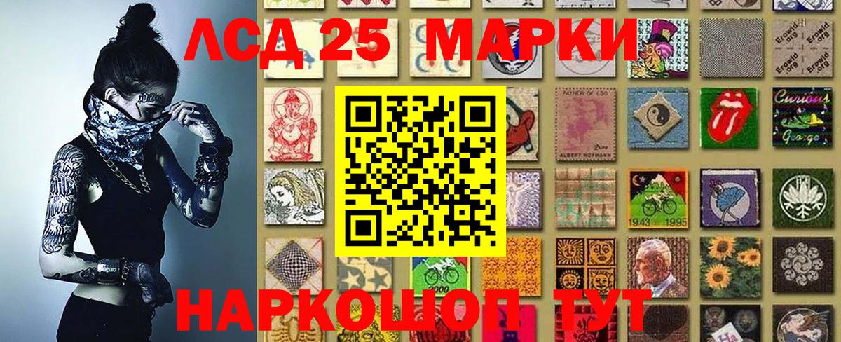 Марки N-bome  Марки NBOMe 1,5мг  Вход с VPN  Лениногорск 