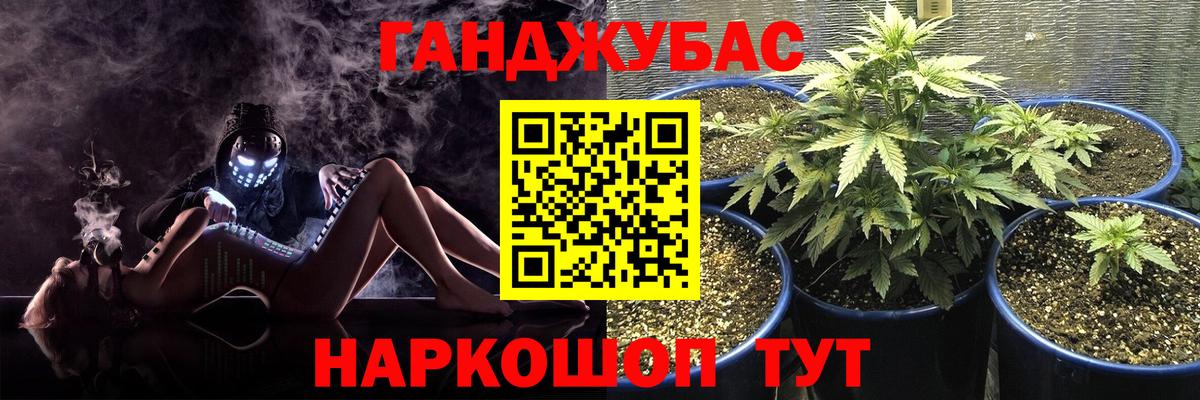 Бошки Шишки индика  Вход с VPN  Бошки Шишки White Widow  Марихуана Ganja  Лениногорск 